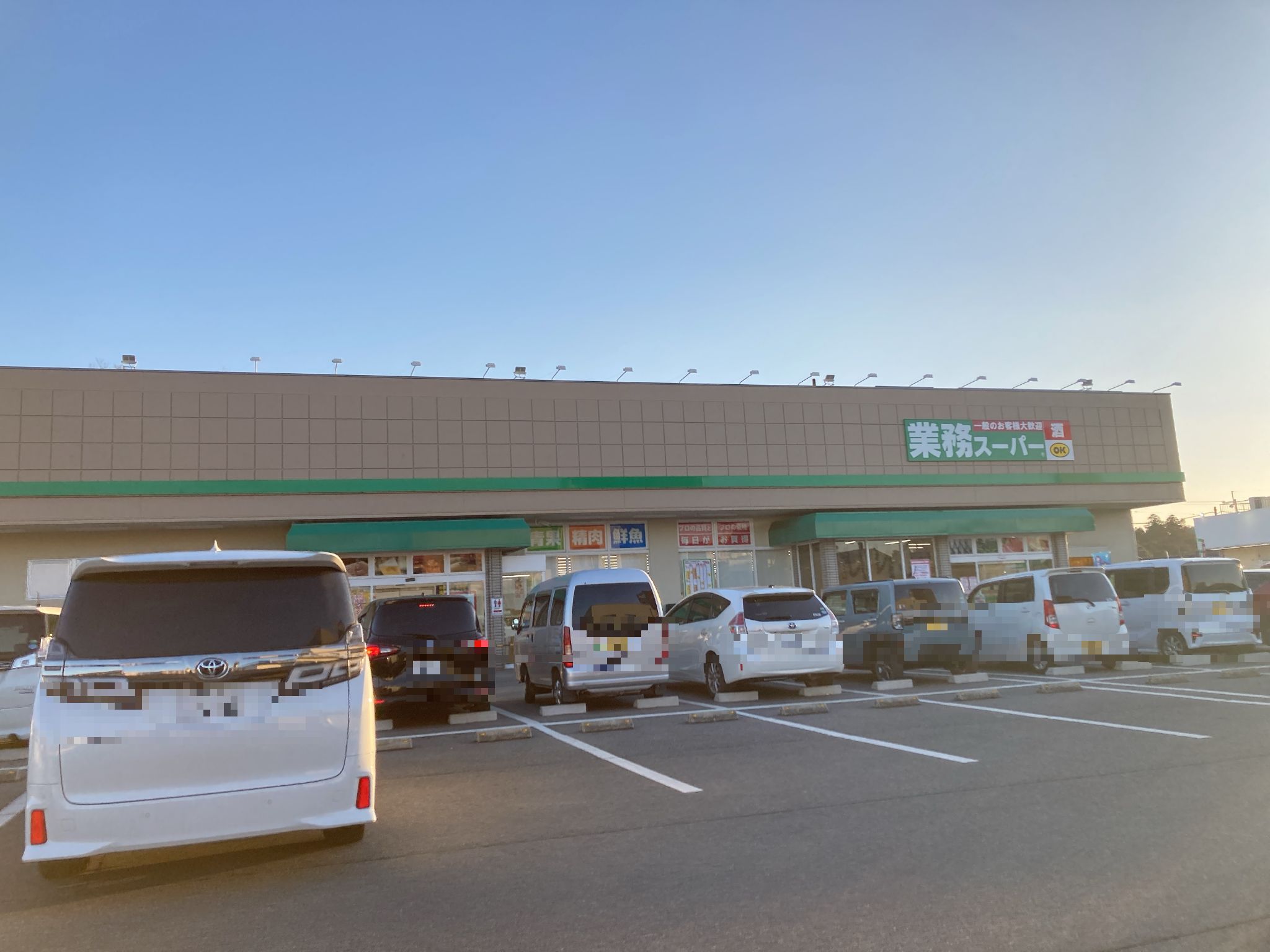 生鮮＆業務スーパ―ボトルワールドOK橿原神宮前店